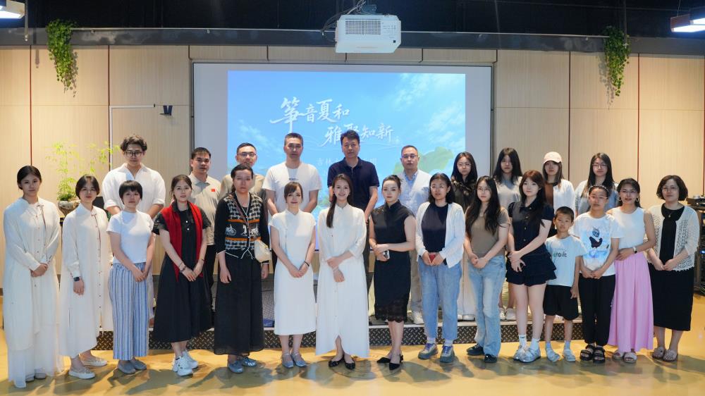 筝音夏和，雅聚知新｜教师教学发展中心开展古筝文化雅集活动